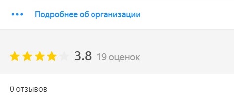 Купить оценки на Яндекс картах