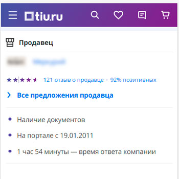Заказать отзывы на Tiu.ru