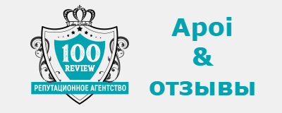 Поднять рейтинг компании на Apoi.ru