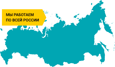 Компания 100Review занимается написанием отзывов во всех городах России