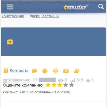 Заказать отзывы на Cataloxy.ru