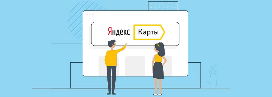 Почему стоит отзывы на Яндекс картах купить
