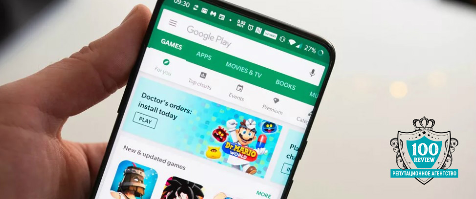 Продвижение игр в Google Play