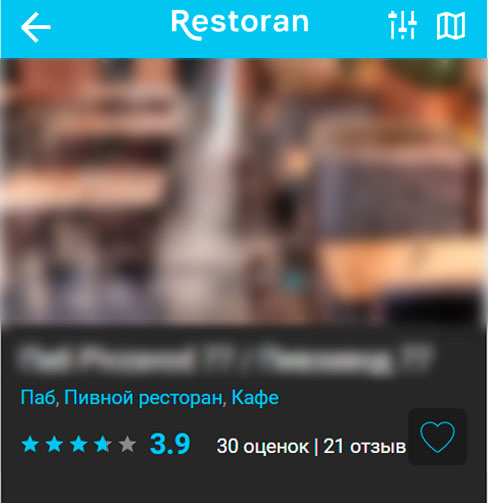 Заказать отзывы на Restoran.ru