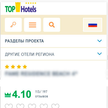 Заказать отзывы на TopHotels.ru
