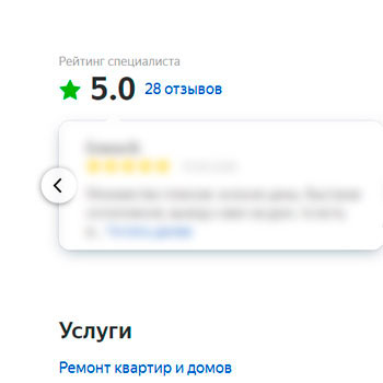 Заказать отзывы на Яндекс Услуги