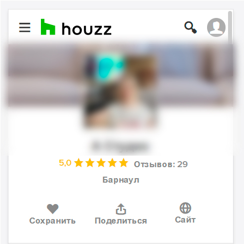 Заказать отзывы на Houzz.ru